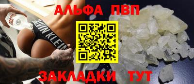 spice Наро-Фоминск
