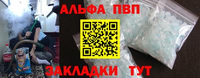 spice Наро-Фоминск
