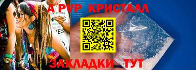 кокаин премиум Нальчик