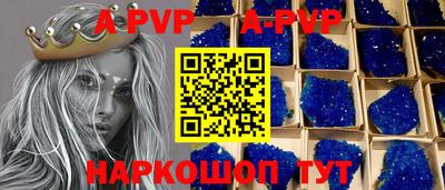 кокаин премиум Нальчик