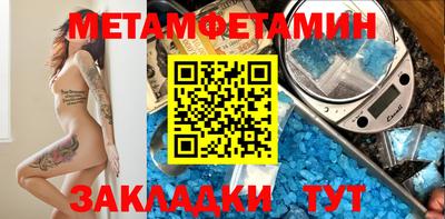 spice Наро-Фоминск