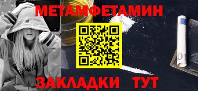 кокаин премиум Нальчик