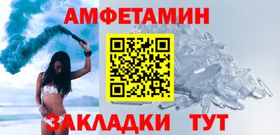 spice Наро-Фоминск