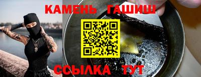 spice Наро-Фоминск