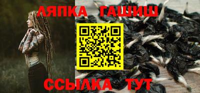spice Наро-Фоминск