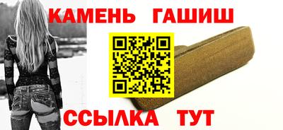 spice Наро-Фоминск