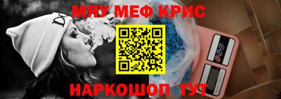 кокаин премиум Нальчик