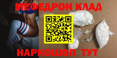 кокаин премиум Нальчик