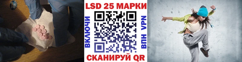 купить наркотик  Карасук  Лсд 25 экстази ecstasy 