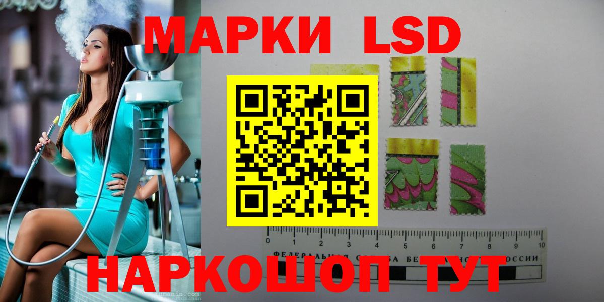 ЛСД экстази кислота  гидра как зайти  Карасук  Вход с VPN  LSD-25 экстази кислота 