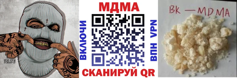 где найти наркотики Карасук МДМА Molly