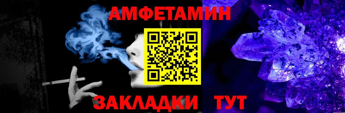 Карасук  МЕТАМФЕТАМИН мет  Вход с VPN  МЕТАМФЕТАМИН мет 