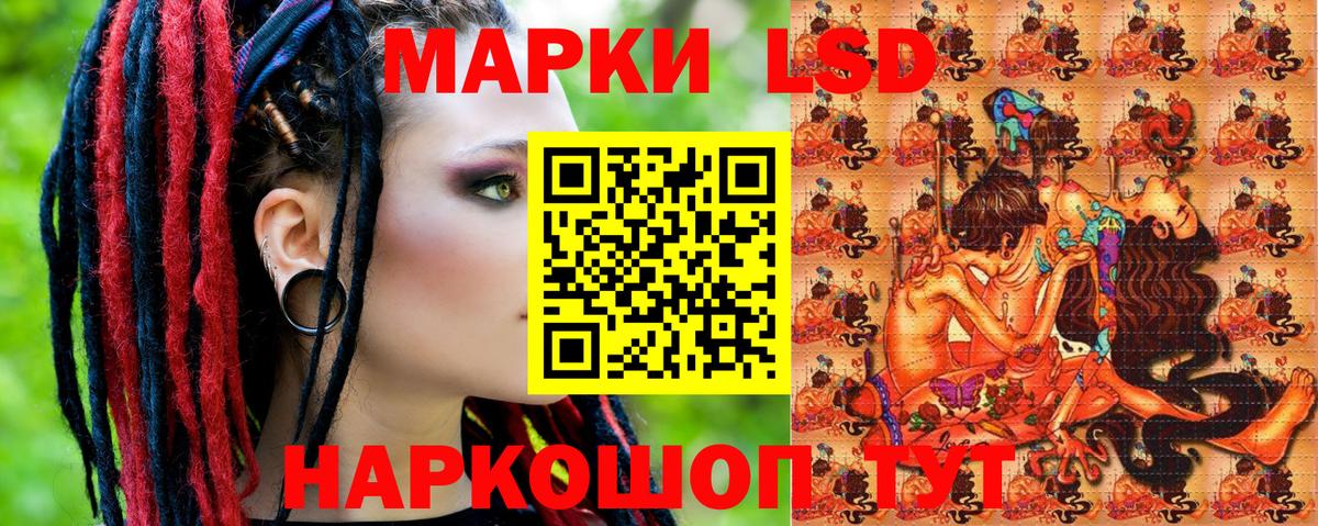 Карасук  Наркотические марки 1,8мг  Наркотические марки 1,8мг  Вход с VPN 