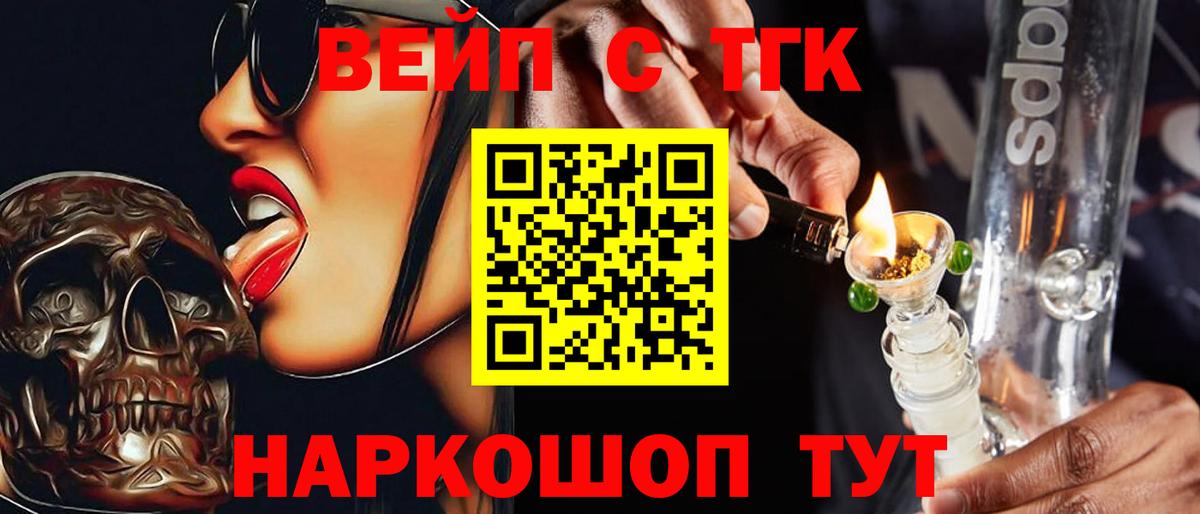 Дистиллят ТГК Wax Карасук