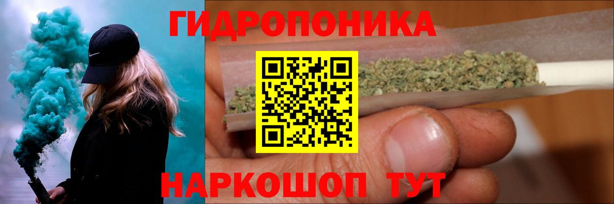Конопля тримм Карасук