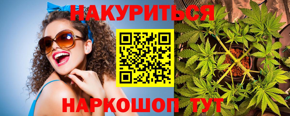 Марихуана Bruce Banner  Каннабис конопля  Карасук  Вход с VPN 